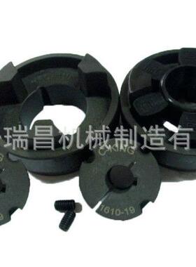 【C-KING】 HRC-230(F&H) 含锥套3020 HRC锥套式联轴器