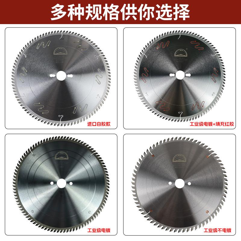 export300X96T木工合金锯片推台锯切刨花板密度板厂多片锯