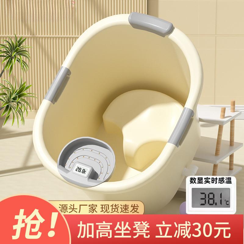 儿童洗澡桶加厚宝宝泡澡桶婴儿可坐浴桶浴盆家用浴缸大号小孩澡盆