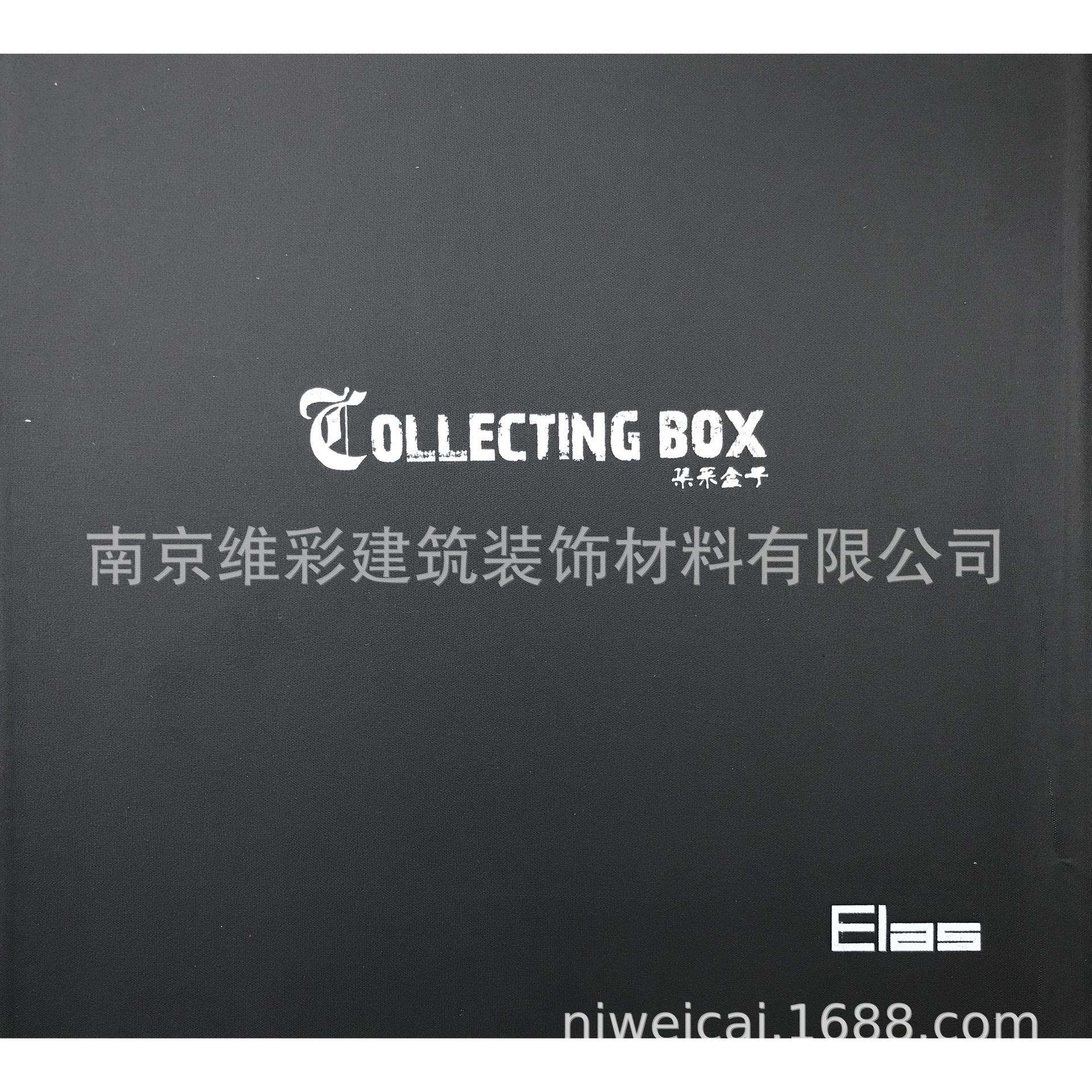 艾尔莎/ELAS 棉麻提花肌理感无缝墙布 集彩盒子 2