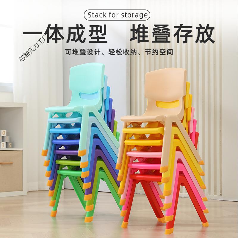 幼儿园靠背椅宝宝餐椅小孩小凳子家用防滑塑料小椅子加厚儿童板凳