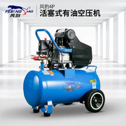 4P 4匹便携直连空气压缩机1.5KW铜芯电机 空压机