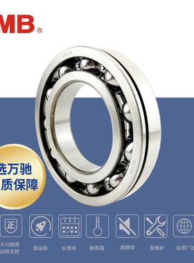 TMB/天马轴承6319N深沟球轴承通用轴承高转速电机低噪音长寿命