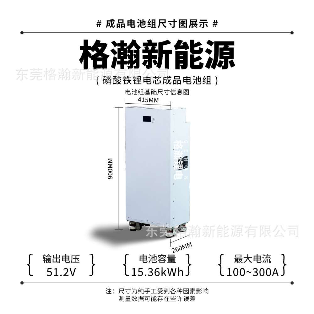 磷酸铁锂51.2V200AH/300AH摆摊户外野营家庭储能移动应急电源