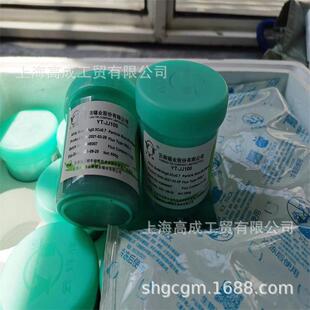 云锡牌锡膏0307低温云南锡业3005含银锡膏发货全国