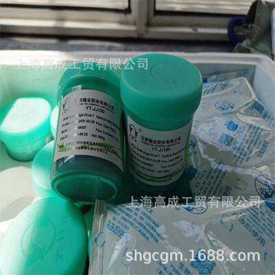 云锡牌锡膏0307低温云南锡业3005含银锡膏发货全国