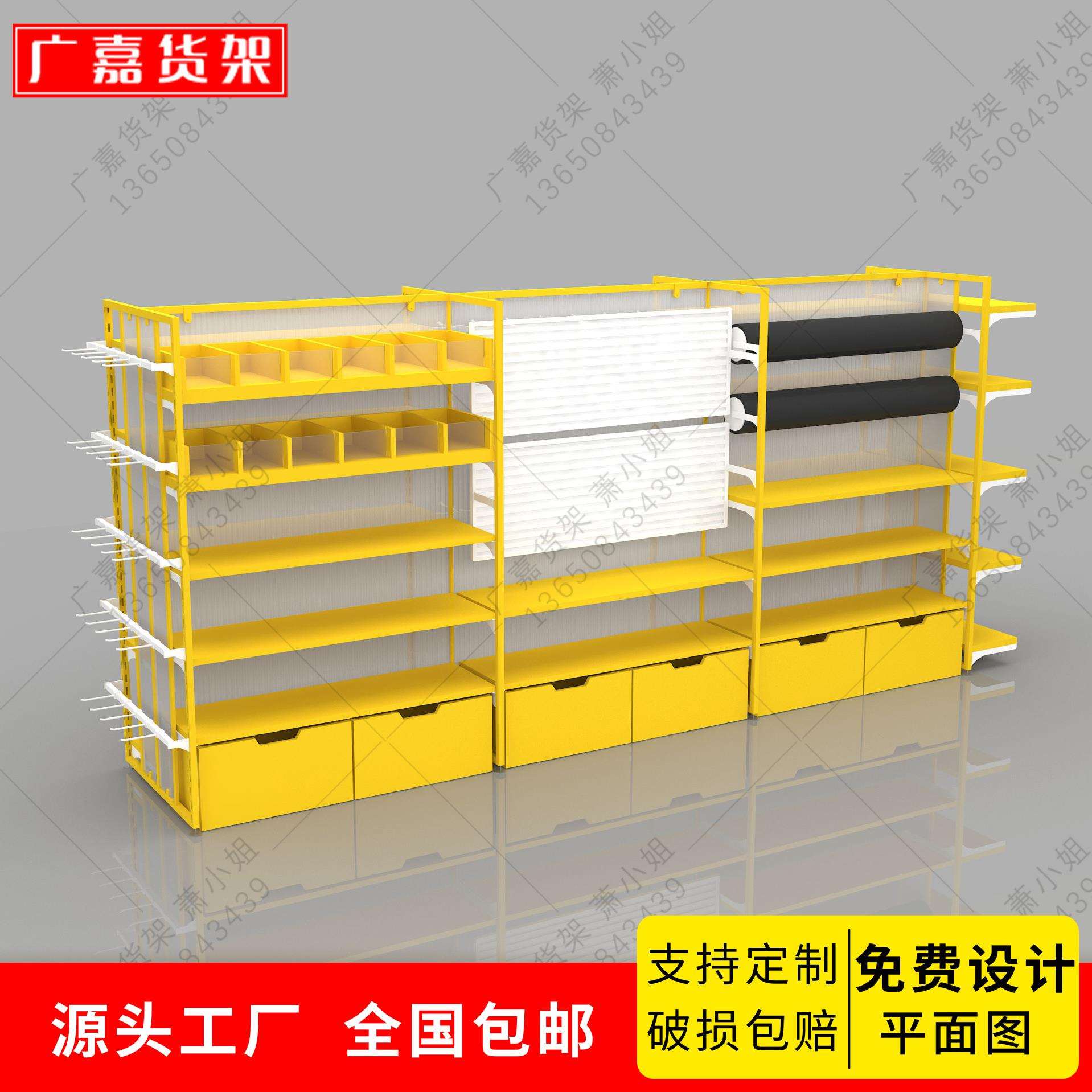 名创饰品挂摆中岛货架精品优品谷子玩具宠物文具黄色双面展示货柜