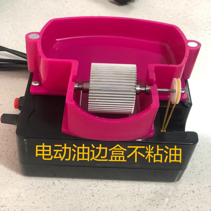电动手动油边盒不粘油