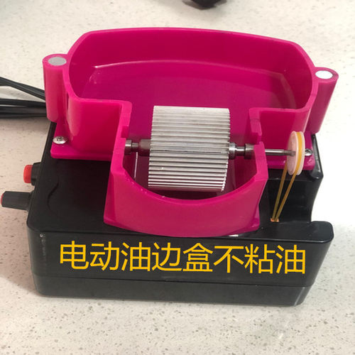电动手动油边盒不粘油