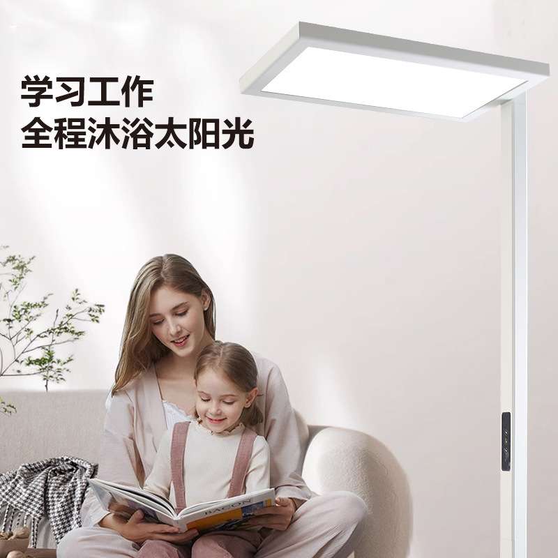 全光谱触摸落地灯学习阅读护眼夜灯办公立式台灯客厅沙发钢琴灯