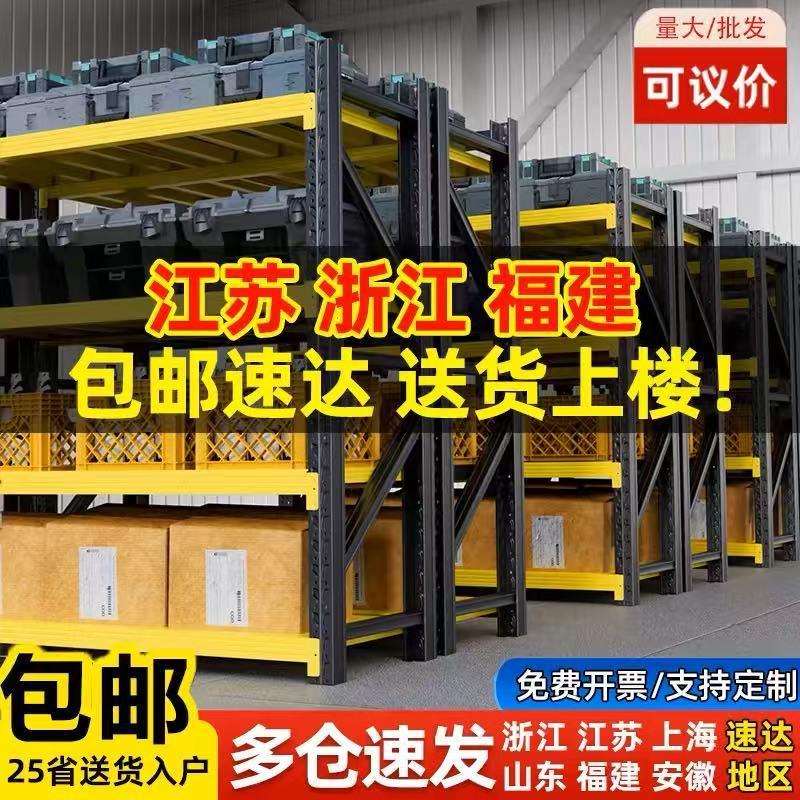 仓库货架置物架多层重型商用仓储展示架超强重型承重架子储物架