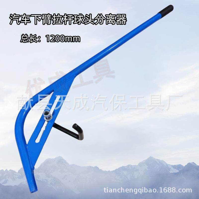 汽车下摆臂球头分离撬棍撬棒分离杆底盘分离球头取出器工具,鲜花速递/花卉仿真/绿植园艺,割草机/草坪机,淘宝优惠券,粉丝福利购,淘宝优惠卷