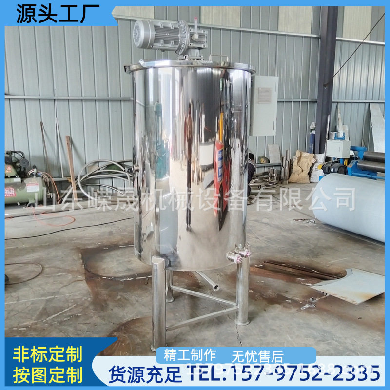 锥形不锈钢储水罐 立式304热水冷水储蓄罐 纯净水储存罐反应釜