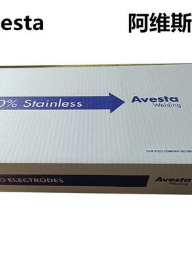 阿维斯塔Avesta 904L不锈钢焊条E385-17焊条