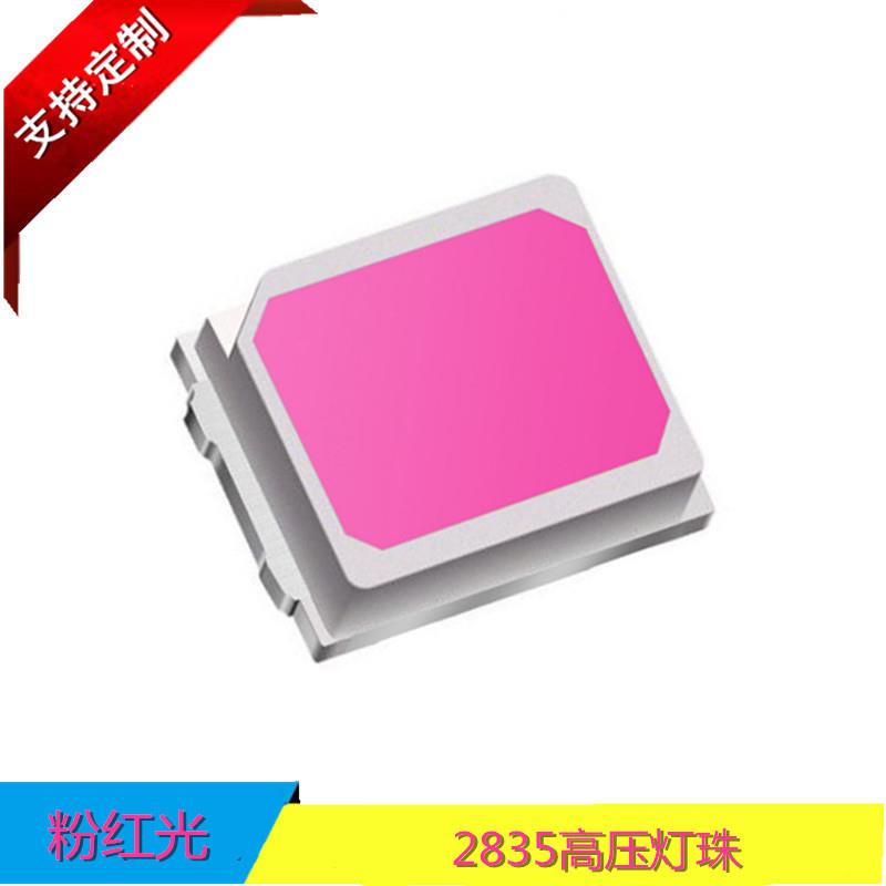 深圳厂家3030高压灯珠点粉红光9V 1W晶元芯片PCT支架高亮LED贴片