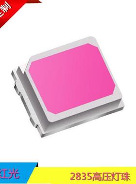 深圳厂家3030高压灯珠点粉红光9V 1W晶元芯片PCT支架高亮LED贴片