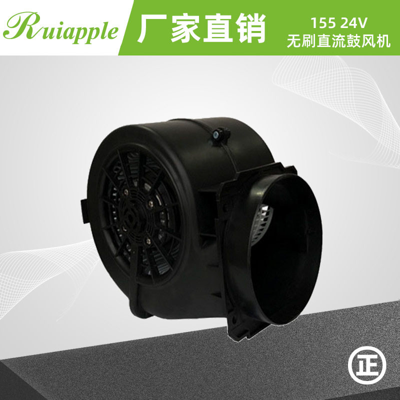 无刷直流双进风鼓风机大风量