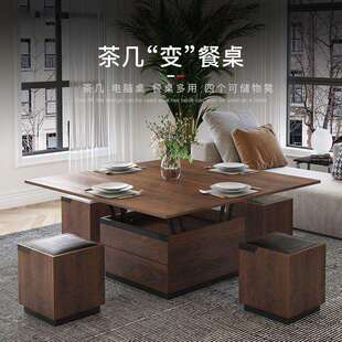 升降茶几餐桌两用多功能可折叠实木客厅茶几电视柜组合小户型家用