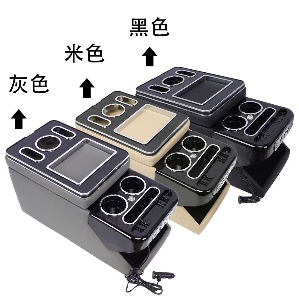 商务车通用后排改装扶手箱汽车第二排中央通道储物箱汽车装饰用品