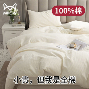 猫人100%纯棉一次性床单被罩枕套酒店床上四件套隔脏火车卧铺旅行