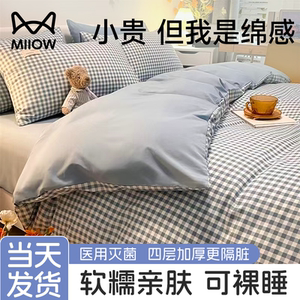 猫人医用级一次性床单被套枕套旅行床上四件套住酒店床品灭菌加厚
