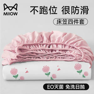 猫人一次性床单被罩枕套床笠双人四件套旅行酒店隔脏灭菌免洗床上