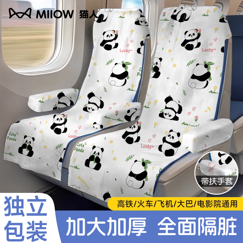 一次性加厚座椅套便携隔脏座椅垫