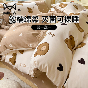 猫人一次性床单被罩枕套酒店床上灭菌四件套双人旅行旅游加厚隔脏