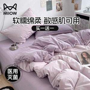 猫人一次性床单被罩枕套酒店床上灭菌四件套双人旅行旅游加厚隔脏