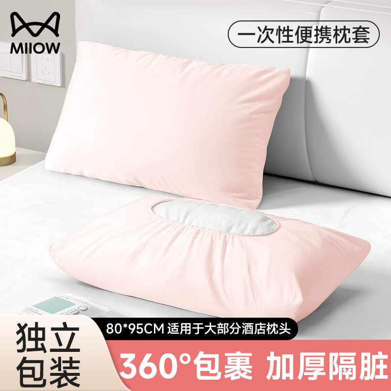 A类品质一次性弹力枕套2025新款