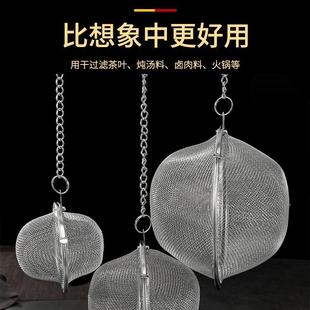 锈钢调球家不用调料料包煲汤火锅调料味宝茶盒叶过滤器香料调味球