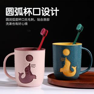 情侣刷杯家用水趣味卡通海豚洗漱杯创意高颜杯值口漱杯 牙新款