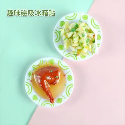 趣味冰箱贴仿真食物年新款迷你蛋炒饭微缩道具可爱日式玩具