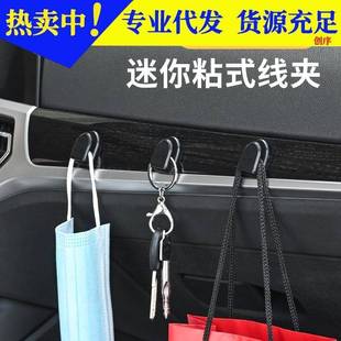 多能功通创意车内后座靠背车载迷你挂钩 汽车用座椅背隐卡藏式