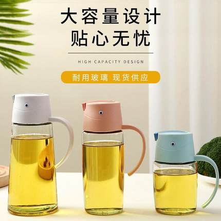 玻璃油瓶油壶套装厨房味用瓶不挂油调料家酱油小醋瓶调大油罐