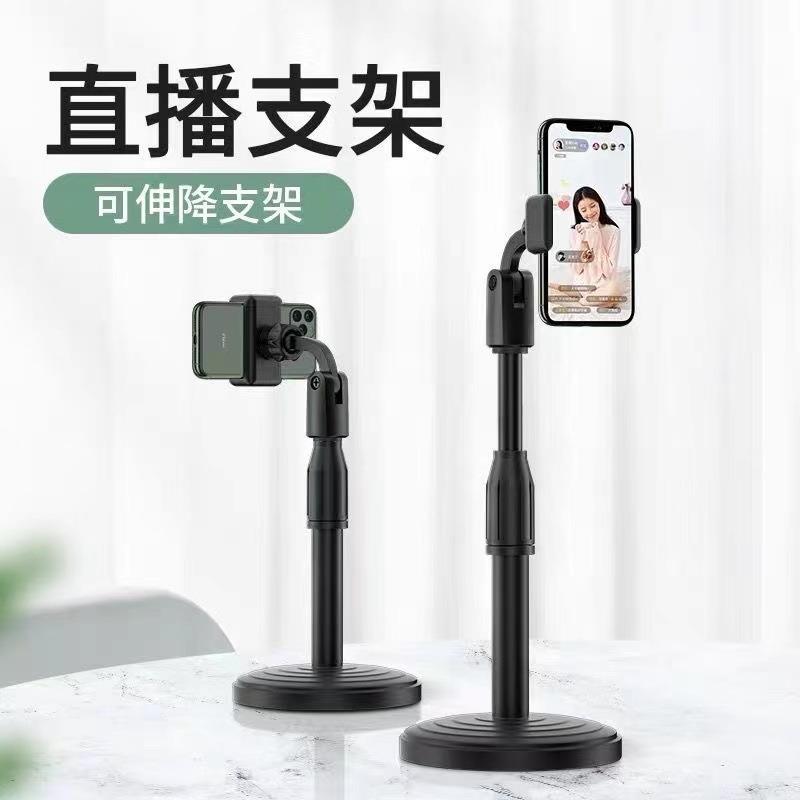 手机支架神器桌面旋可升降拍照多功能床转网上懒追剧课直人播支架