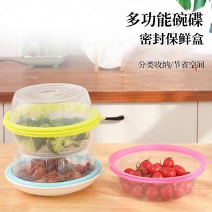 保鲜冰箱盒食品级波塑料保鲜盖碗盖神密封盘子微加热硅胶菜罩器
