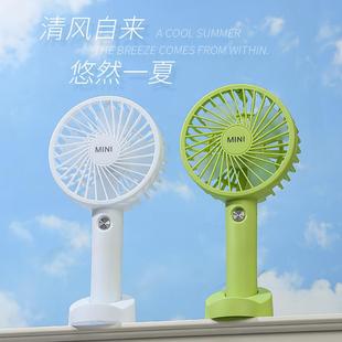 手持风扇充电卡家小通风扇随身便携学生礼品用迷你小电扇 新款