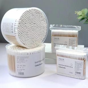 双头棉签耳朵化妆棉棒一性装 支盒桶装 家用次清洁消掏毒棉签棒