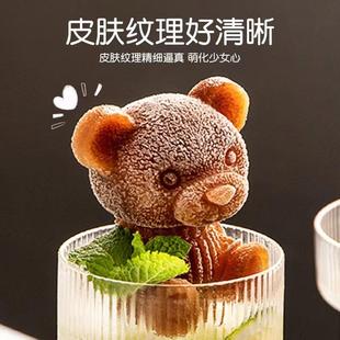 网红小熊冰块模具硅胶家用可爱圆形冰球卡通冰模雪糕冰格制冰模具