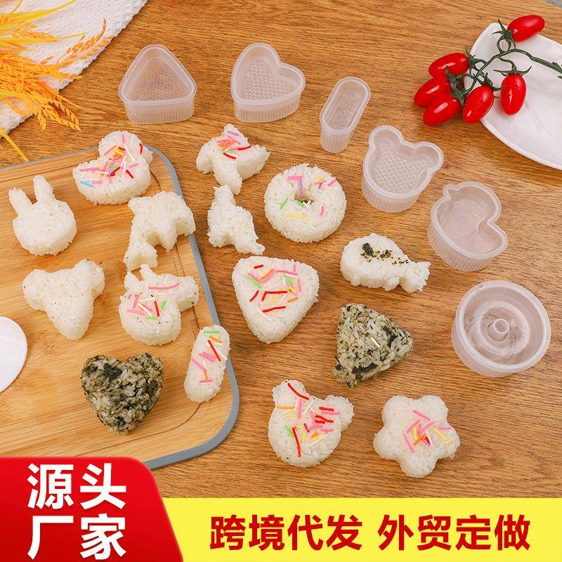 跨境家用寿司模具卡通造型海苔饭团模具儿童米饭便当模厨房小工具