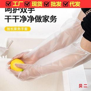 食品级加长务一性手套洗碗家厨次耐用家用手套洗碗洗衣塑房料加厚