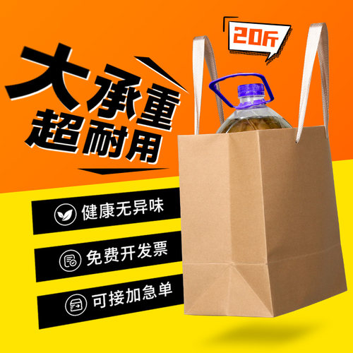 企业包装展会牛皮纸商务物料定制