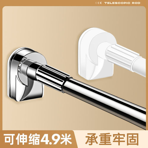 多功能伸缩杆免打孔阳台挂衣晾衣杆衣柜不锈钢挂浴帘杆浴室窗帘杆