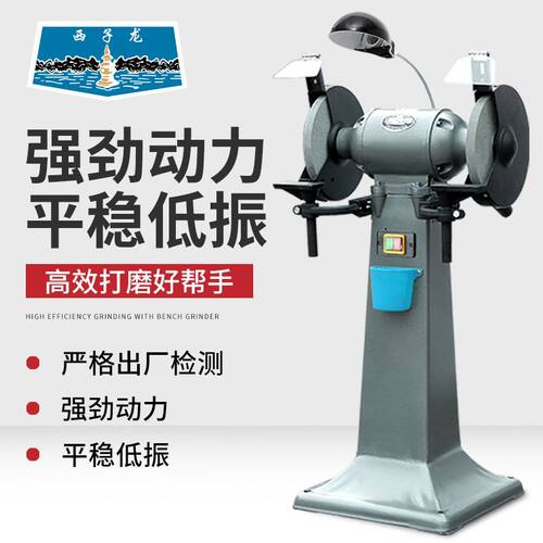 西子龙除尘环保台立式砂轮机电动小型工业重型落地三相打磨沙轮机