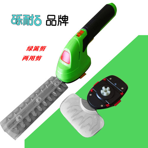 家用绿篱箭篱笆剪两用剪刀小园艺工具