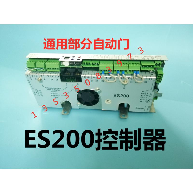 感应门主控器es200自动门电机dorma电动门控制器多玛玻璃门电源90