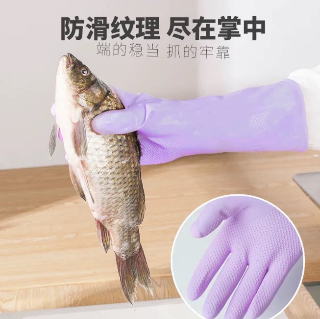 胶皮防水防滑刷碗洗衣服家用手套