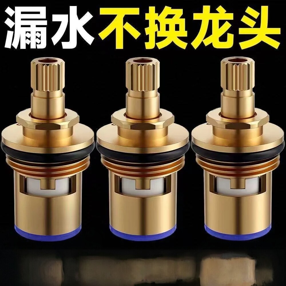 三角阀单冷热水陶瓷配件通用阀门