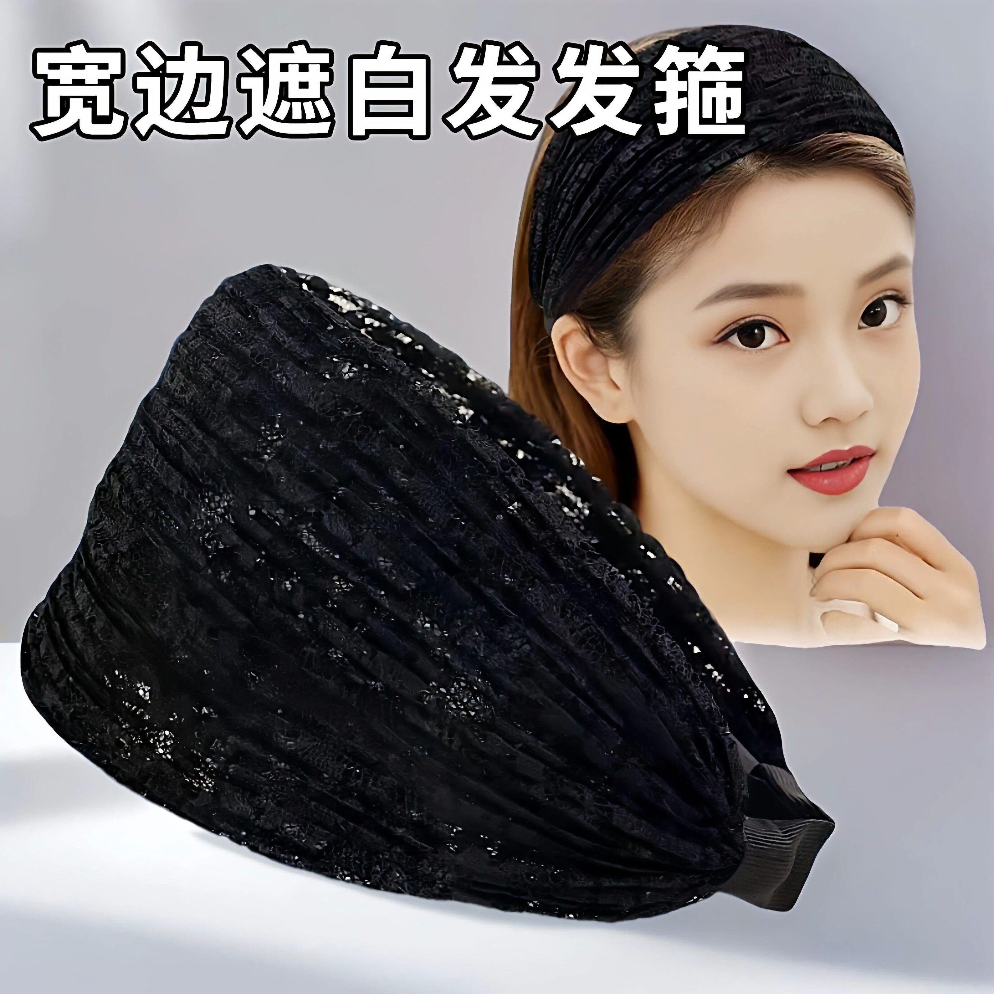 百搭发发卡带宽遮白发头箍头饰